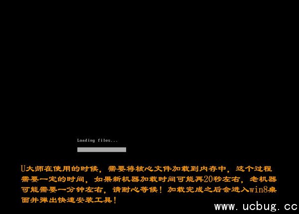 怎么利用U盘安装Windows10系统