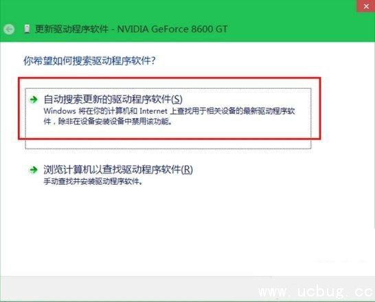 Win10系统更新无线网卡驱动的教程