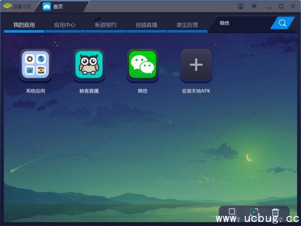 映客怎么在电脑上直播