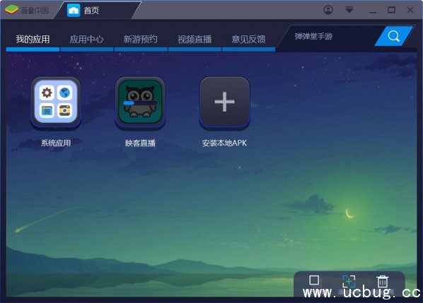 映客怎么在电脑上直播