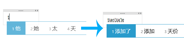 《微软拼音输入法》无法记忆输入词语怎么解决