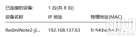 《Win10系统》笔记本怎么变成无线中继站