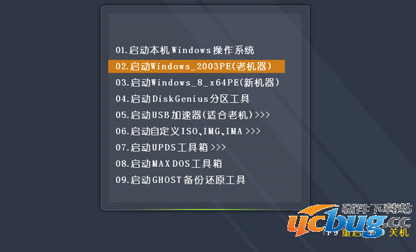U盘装机大师怎么制作U盘启动盘