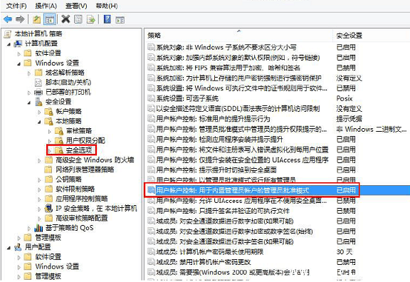 《Edge浏览器》老是闪退怎么解决