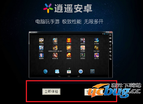 《逍遥安卓模拟器》怎么安装使用