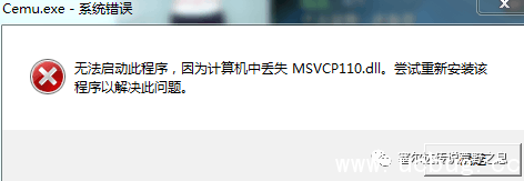 《塞尔达传说荒野之息》怎么在PC电脑上玩