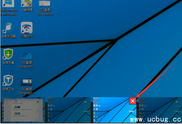 win10系统多桌面怎么进行切换