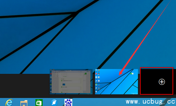 win10系统多桌面怎么进行切换