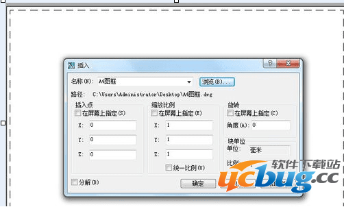 cad怎么局部打印大块图形