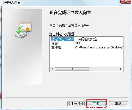 APDFPR(pdf文件密码破解工具)怎么使用