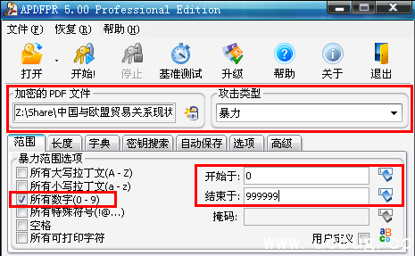 APDFPR(pdf文件密码破解工具)怎么使用