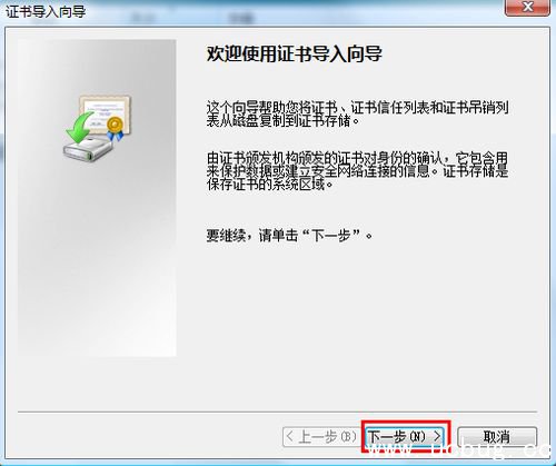 APDFPR(pdf文件密码破解工具)怎么使用