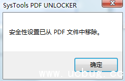 APDFPR(pdf文件密码破解工具)怎么使用