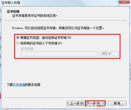 APDFPR(pdf文件密码破解工具)怎么使用