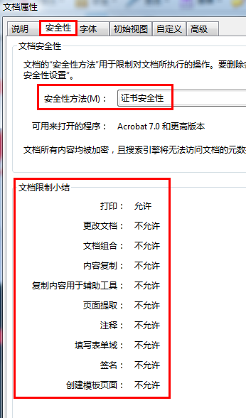 APDFPR(pdf文件密码破解工具)怎么使用