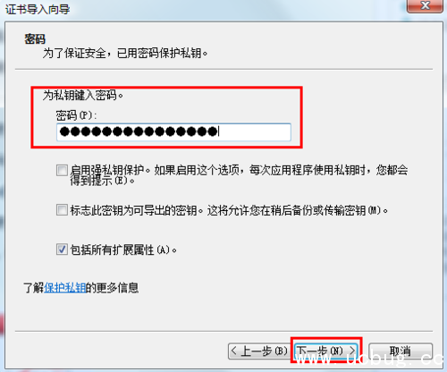 APDFPR(pdf文件密码破解工具)怎么使用