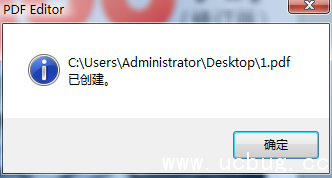APDFPR(pdf文件密码破解工具)怎么使用