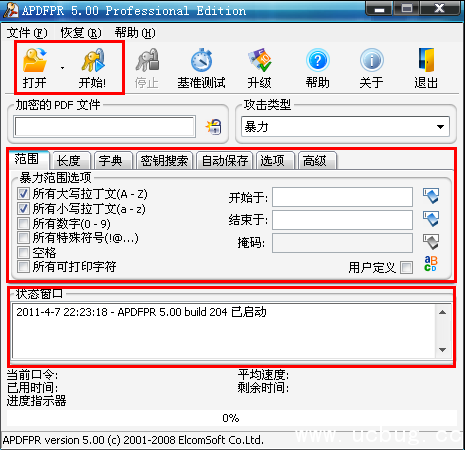 APDFPR(pdf文件密码破解工具)怎么使用