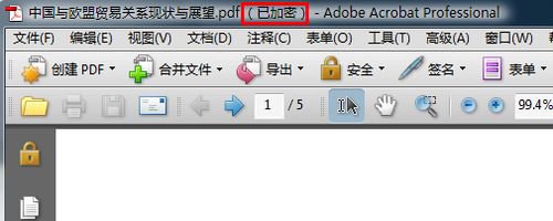 APDFPR(pdf文件密码破解工具)怎么使用