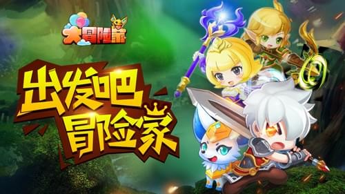 《大冒险家手游》ios版怎么在电脑上玩