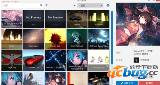 《wallpaper engine》停止运行了怎么解决