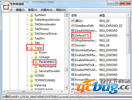 win7系统64位旗舰版怎么提高网速