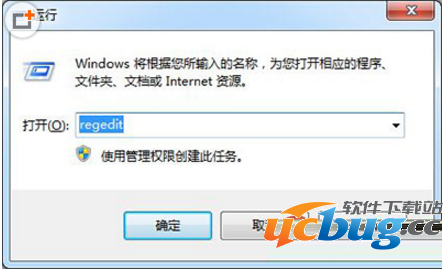 win7系统64位旗舰版怎么提高网速