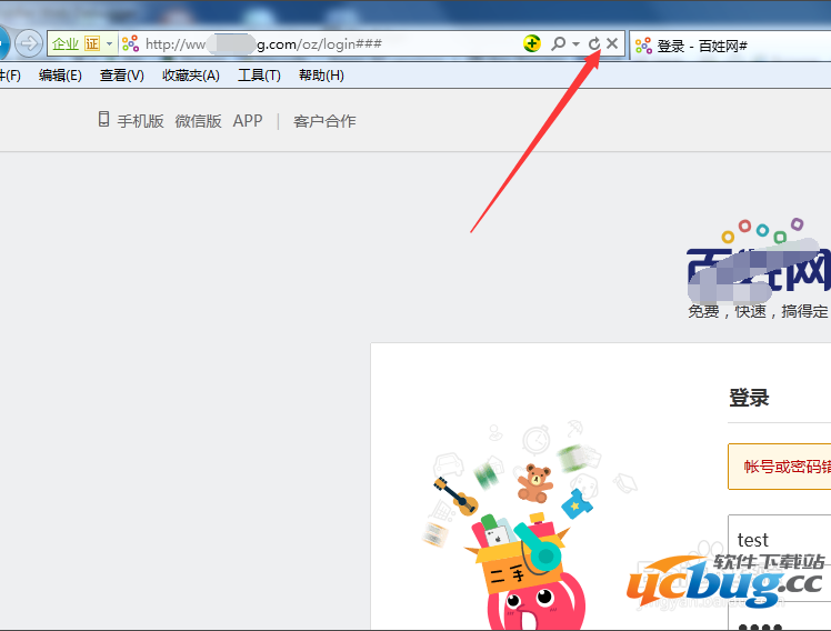 如何使用Fiddler中url替换法进行替换网络站点？