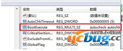 《win7系统》怎么取消开机自检