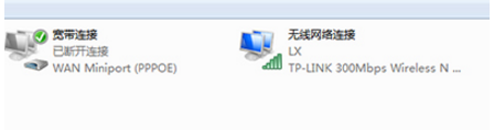 win7系统电脑出现网络连接中断怎么解决