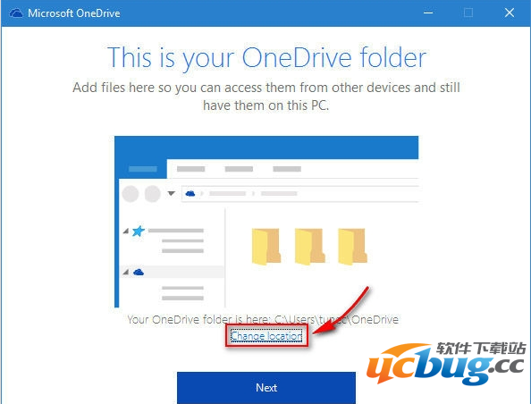 《Win10》OneDrive更换目录怎么弄