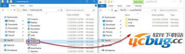 《Win10》OneDrive更换目录怎么弄