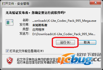 《k-lite mega codec pack》解码器怎么安装使用