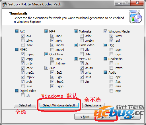 《k-lite mega codec pack》解码器怎么安装使用