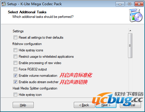 《k-lite mega codec pack》解码器怎么安装使用