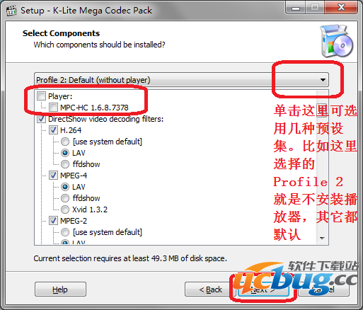 《k-lite mega codec pack》解码器怎么安装使用