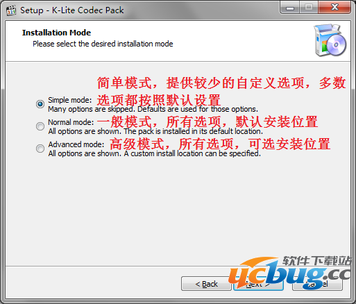 《k-lite mega codec pack》解码器怎么安装使用