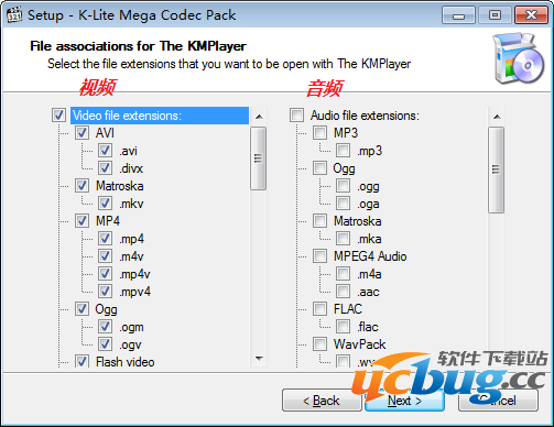 《k-lite mega codec pack》解码器怎么安装使用