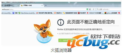 《火狐浏览器》打不开新浪微博怎么解决