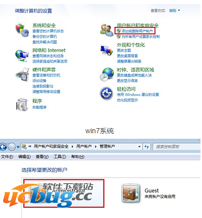 《win7系统》怎么取消开机密码
