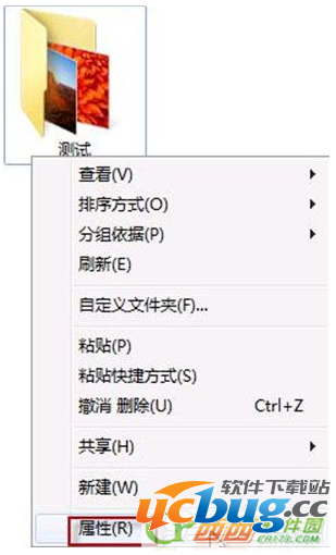 win7系统文件删除了怎么恢复
