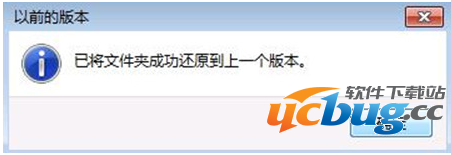 win7系统文件删除了怎么恢复