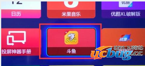 斗鱼TV电脑端怎么切换线路