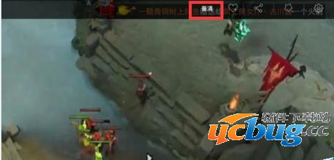 斗鱼TV电脑端怎么切换线路
