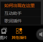 斗鱼tv直播伴侣怎么安装使用