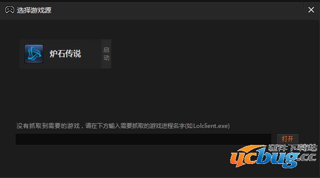 斗鱼tv直播伴侣怎么安装使用