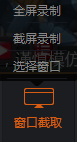 斗鱼tv直播伴侣怎么安装使用