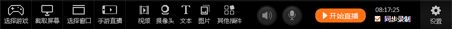 斗鱼tv直播伴侣怎么安装使用