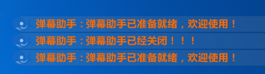 斗鱼tv直播伴侣怎么安装使用