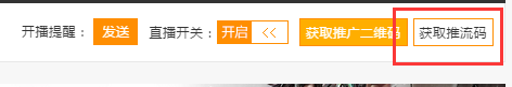 斗鱼tv直播伴侣怎么安装使用